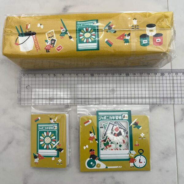 ジャポニカ学習帳 ペンポーチ ふせん シール セット
