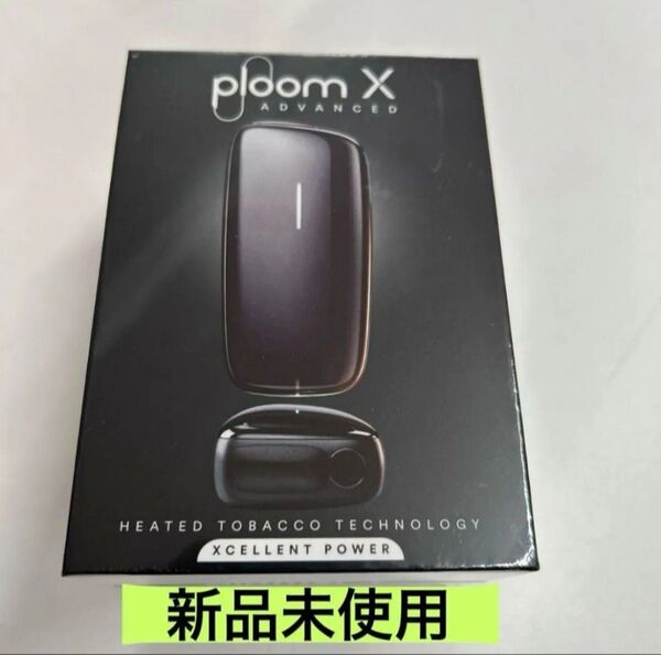 プルームx ploomX アドバンスド スターターキット ブラック プルームエックス ADVANCED タバコ本体