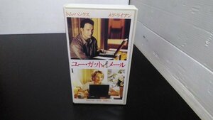 美品 VHS ユー・ガット・メール 字幕版 総尺119分