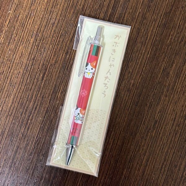 かぶきにゃんたろう ボールペンB