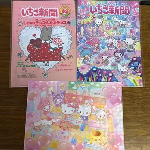 サンリオクリアファイルセット