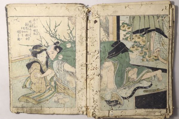 Yahoo!オークション -「春画 枕絵」(本、雑誌) の落札相場・落札価格 Yahoo!オークション -「春画 枕絵」(本、雑誌) の落札相場・落札価格