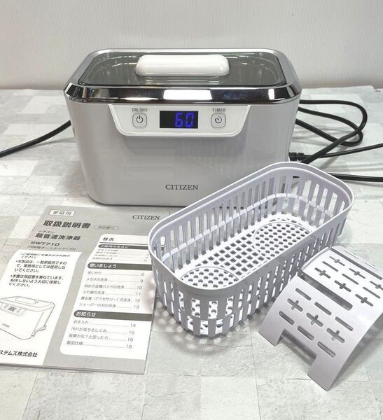 超音波洗浄器 シチズン SWT710