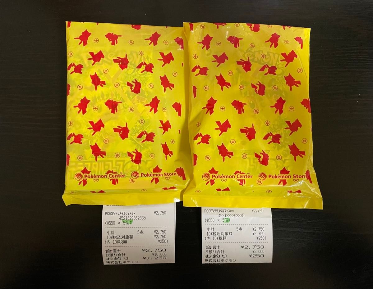 ニャース ポケモンカードの新品・未使用品・中古品(5ページ目 ニャース ポケモンカードの新品・未使用品・中古品(5ページ目