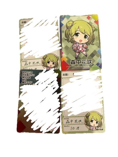 にじさんじチップス vol.7 森中花咲 カード 4枚セット レア
