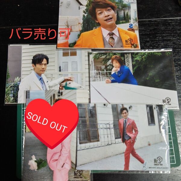 SMAP コンサートグッズ フォトセットまとめ売り