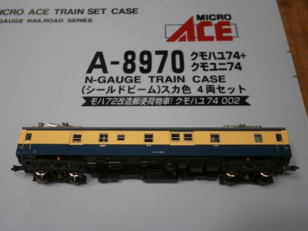 Yahoo!オークション -「クモハユ74」(鉄道模型) の落札相場 Yahoo!オークション -「クモハユ74」(鉄道模型) の落札相場