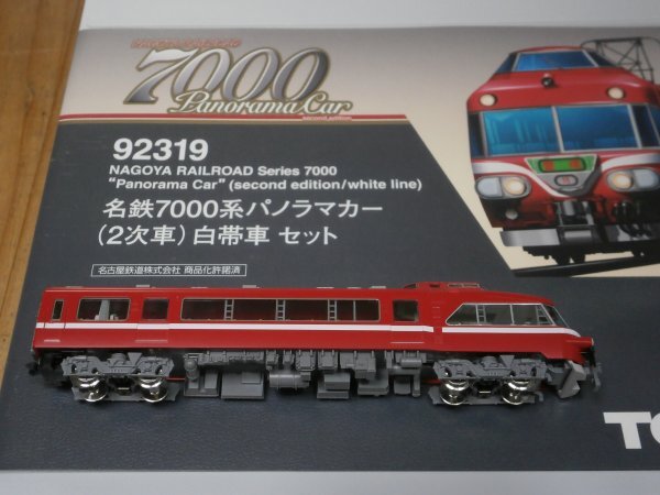Yahoo!オークション -「名鉄7000 tomix 白帯」(Nゲージ) (鉄道 Yahoo!オークション -「名鉄7000 tomix 白帯」(Nゲージ) (鉄道