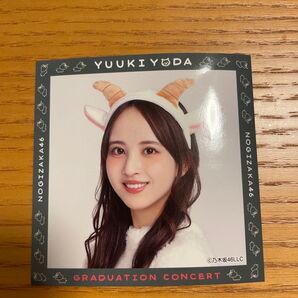 乃木坂46 与田祐希卒業コンサート 会場限定特典シール 佐藤楓