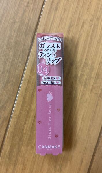 《新品未開封》キャンメイク グラスティント シロップ (04 ブリスフルピンク) CANMAKE