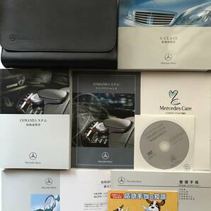 Mercedes-Benz W221 S-Class S65AMG-L S63AMG-L S600L S550L S550 4MATIC S550 S350 OWNERS MANUAL☆Sクラス 正規日本語版 取扱説明書 取説