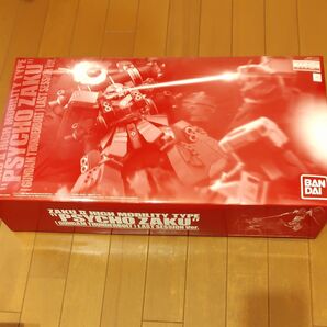 MS-06R 高機動型ザク ”サイコ・ザク”ラストセッションVer 限定. (1/100 MG サンダーボルト