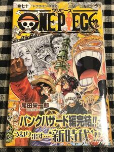 ONE PIECE ワンピース コミック 第70巻 パンクハザード編 初版 新品未開封 少年ジャンプ 尾田栄一郎