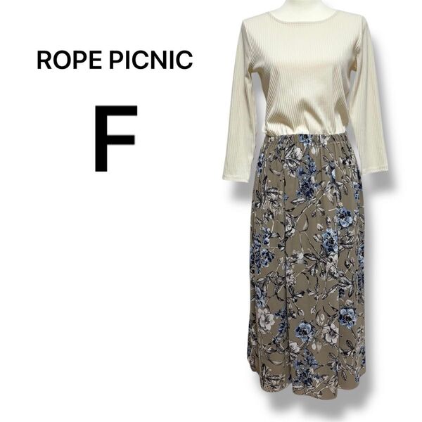 【ロペピクニック】ROPE PICNIC 花柄ドッキングワンピース 切り替えF 白 オフホワイト