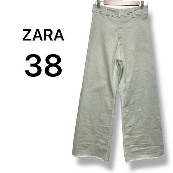 【ザラ】ZARA ワイドパンツ バギーパンツ 切りっぱなしフリンジ 38 L相当 グリーン