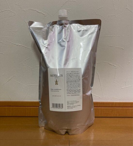 ソティス コンディショナー トリートメント 詰め替え