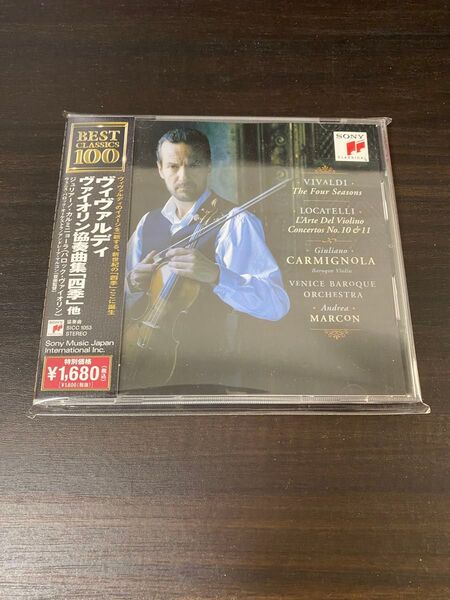 ヴィヴァルディ ヴァイオリン協奏曲集「四季」他 カルミニョーラ CD