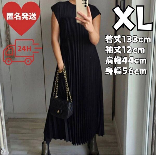 ★24h以内発送★XL 半袖 ロングワンピース ロング 黒 ワンピース プリーツ プリーツワンピース 清楚 ゆったり 式典