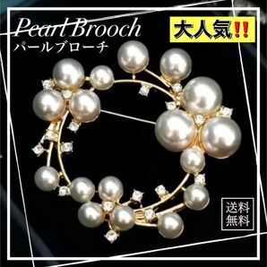 サークルブローチ パール ラインストーン PTA 結婚式 パーティー ブローチ 謝恩会 二次会 韓国 イベント 懇親会