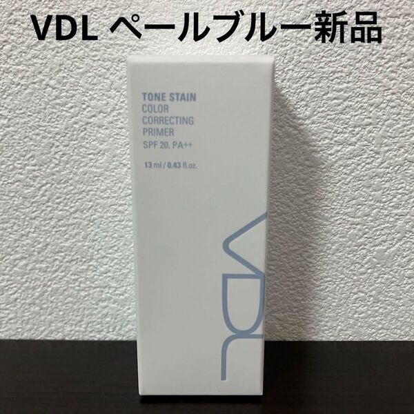 VDL トーンステインカラーコレクティングプライマー ペールブルー03 新品