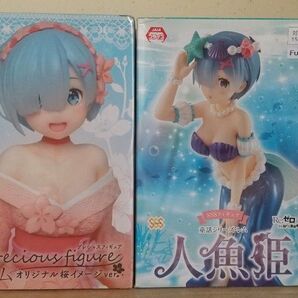 レム フィギュア 2個セット