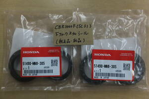 ♪CBR1000F（SC31)/純正フロントフォークオイルシール/フロントフォークシール/純正品/新品/1台分左右分2個セット☆