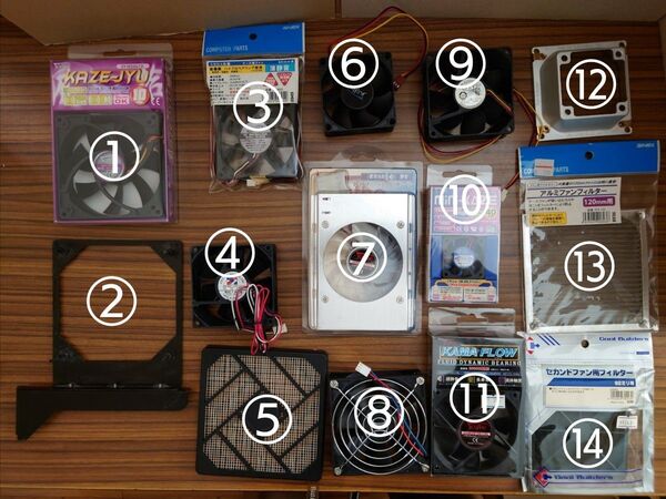 タワーPC 自作PC用冷却ファン・フィルターその他14点セット