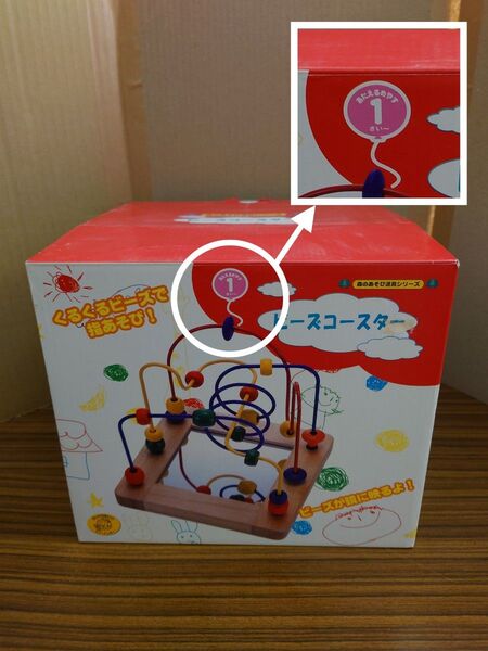 株式会社エド・インター 森のあそび道具シリーズ ビーズコースター 推奨年齢1歳以降