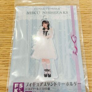 OCHA NORMA 西﨑美空 shopオリジナル FSK 新品未開封