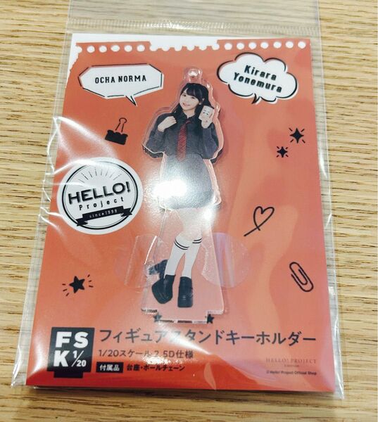 OCHA NORMA 米村姫良々 Hello!2025 制服 FSK 新品未開封