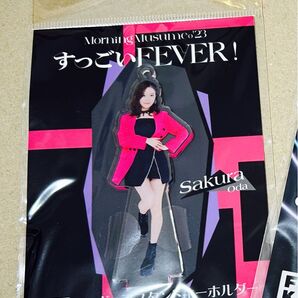 モーニング娘。 小田さくら FSK すっごいfever