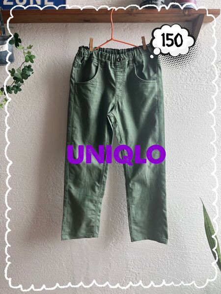 UNIQLO ユニクロ キッズ パンツ XL 150㎝ チノパン ウエストゴム ストレッチ 【訳あり】