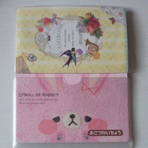 学研ステイフル キャッシュブック(コラージュ) BD038-39 家計簿 Gakken Sta:Ful