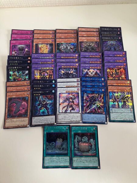 遊戯王 ddデッキパーツ シークレット