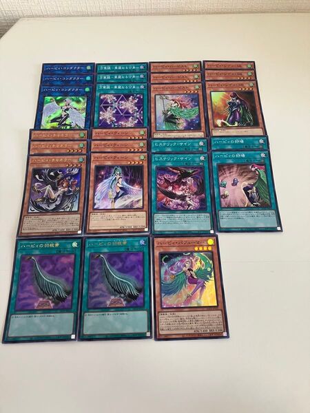 遊戯王 ハーピィデッキパーツ スーパー ウルトラ