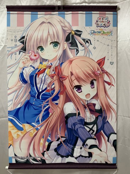 フローラルフローラブの値段と価格推移は?|4件の売買データ フローラルフローラブの値段と価格推移は?|4件の売買データ