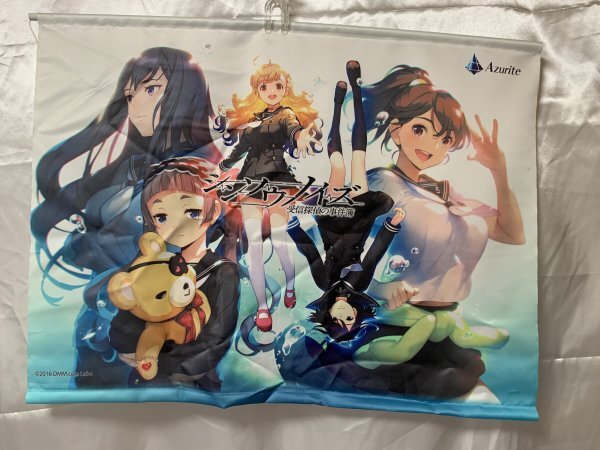 あるぷ　Ｂ2タペストリー Yahoo!オークション -「限定B2タペストリー」(コミック、アニメ