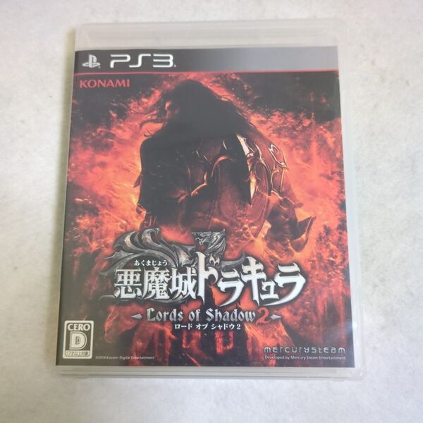 【PS3】 悪魔城ドラキュラ Lords of Shadow 2