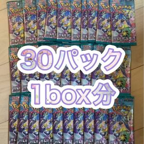 新品未開封 バトルパートナーズ 1BOX 分 ポケカ box 未サーチ品 ポケモンカード