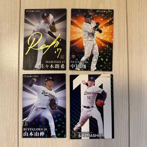 プロ野球チップス 佐々木朗希 他