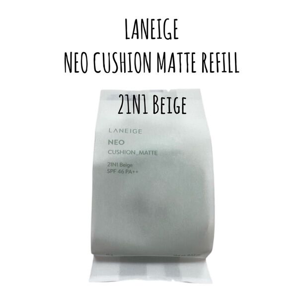 【 LANEIGE 】 21N1 レフィル ネオクッション マット ラネージュ クッションファンデ ファンデーション