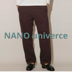 NANO univerce 微起毛2wayスウェットパンツ Lサイズ