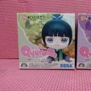 薬屋のひとりごと きゅるみー ミニフィギュア 猫猫 フィギュア Qyurume フィギュア
