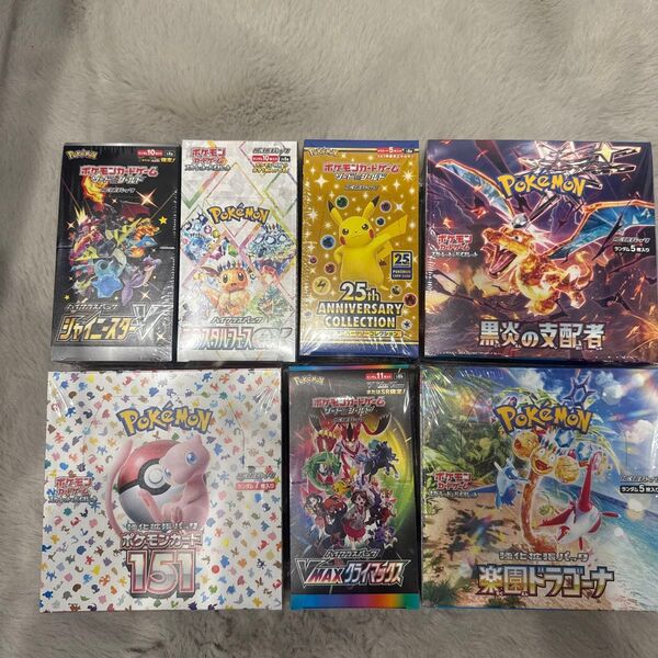 ポケカ未開封ボックス シュリンク付き