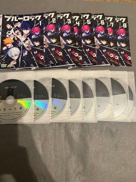 ブルーロック DVD 全8巻
