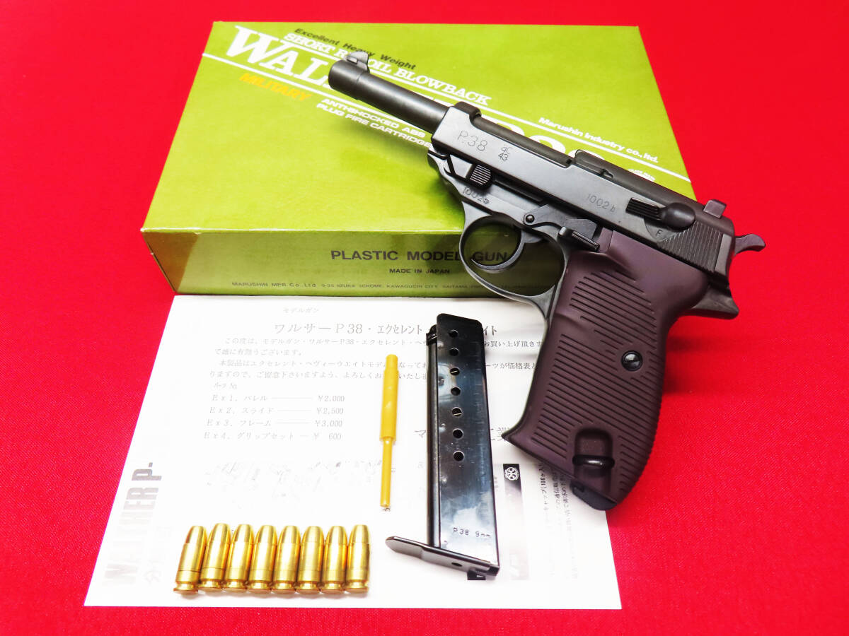 Yahoo!オークション -「walther p38」(モデルガン) (トイガン)の Yahoo!オークション -「walther p38」(モデルガン) (トイガン)の
