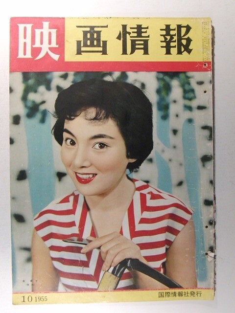 2025年最新】Yahoo!オークション -司葉子(雑誌)の中古品・新品 2025年最新】Yahoo!オークション -司葉子(雑誌)の中古品・新品