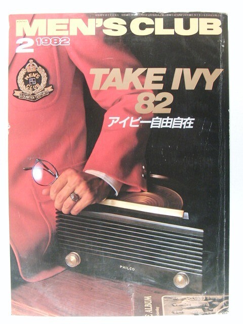 2025年最新】Yahoo!オークション -メンズクラブ 1982(本、雑誌 2025年最新】Yahoo!オークション -メンズクラブ 1982(本、雑誌