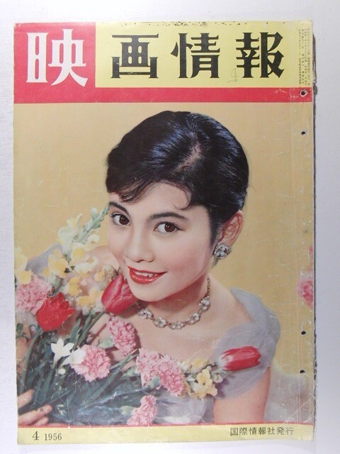 2025年最新】Yahoo!オークション -司葉子(雑誌)の中古品・新品 2025年最新】Yahoo!オークション -司葉子(雑誌)の中古品・新品