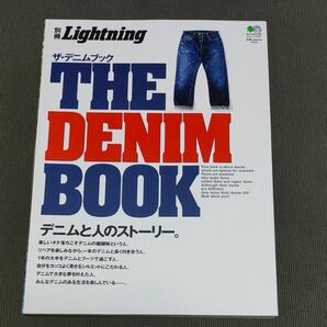 別冊Lightning 雑誌 ライトニング